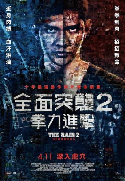 怎么办英语四级假证书