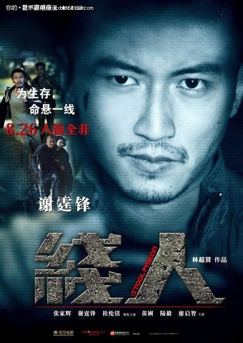 阿德莱德大学建筑学文凭证书